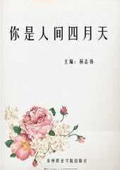 深入了解 帝王研究所秘密通道在哪